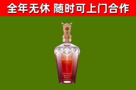 九江市烟酒回收皇家剑南春龙年.jpg