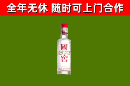 九江市烟酒回收1573酒.jpg