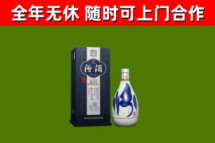 九江市烟酒回收汾酒.jpg