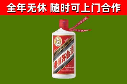 九江市烟酒回收飞天茅台酒.jpg