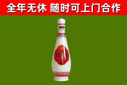九江市烟酒回收瓷瓶汾酒.jpg