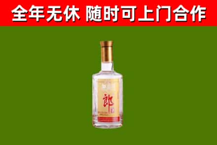 九江市烟酒回收光瓶郎酒.jpg