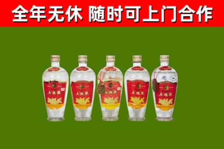 九江市烟酒回收公斤五粮液.jpg
