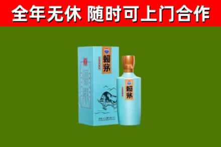 九江市烟酒回收纪念赖茅.jpg