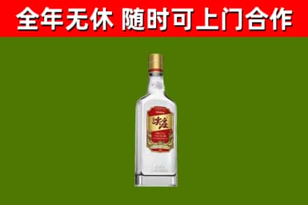 九江市回收尖庄酒