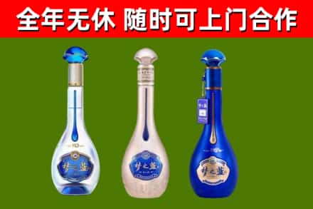 九江市回收梦之蓝