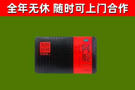 九江市烟酒回收阿胶.jpg
