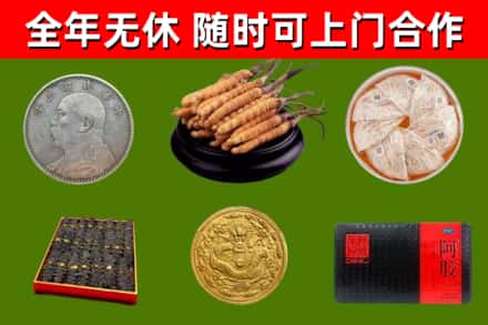 九江市烟酒回收名贵礼品.jpg